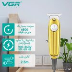 ماشین اصلاح موی سر و صورت وی جی ار مدل V-122 - Image 13