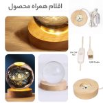 چراغ رومیزی مدل گوی شیشه ای طرح کهکشان - Image 5