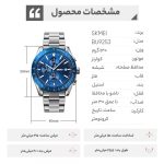 ساعت مچی عقربه‌ای مردانه اسکمی مدل 9253 BU - Image 6