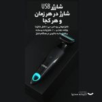 ماشین اصلاح موی صورت و بدن وی جی ار مدل V-601 - Image 14