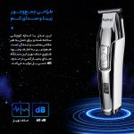 ماشین اصلاح موی سر و صورت کیمی مدل KM 5027 - Image 9