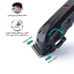 ماشین اصلاح موی سر و صورت وی جی ار مدل V-282 - Image 11