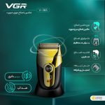 ماشین اصلاح موی صورت وی جی ار مدل V-383 - Image 10