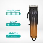 ماشین اصلاح موی سر و صورت وی جی ار مدل V-646 مجموعه دو عددی - Image 10
