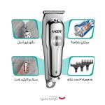 ماشین اصلاح موی سر و صورت وی جی ار مدل V-071-stars - Image 5