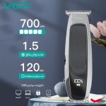 ماشین اصلاح موی صورت و بدن وی جی ار مدل V-255 - Image 11