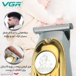 ماشین اصلاح موی سر و صورت وی جی ار مدل V-122 - Image 14