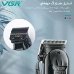 ماشین اصلاح موی سر و صورت وی جی ار مدل V-282 - Image 10