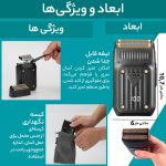 ست ماشین اصلاح موی صورت و بدن وی جی ار مدل v-363 - Image 11