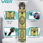 ماشین اصلاح موی سر و صورت وی جی ار مدل 085 - Image 6