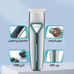 ماشین اصلاح موی سر و صورت شارژی وی جی ار مدل (V-008(gold - Image 7