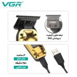 ماشین اصلاح موی سر و صورت وی جی ار مدل V-904 - Image 7