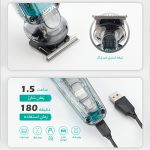 ماشین اصلاح موی سر و صورت وی جی ار مدل V-949 - Image 11