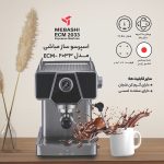 اسپرسو ساز مباشی مدل ME-ECM 2033 - Image 11
