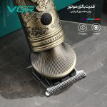 ست ماشین اصلاح موی صورت و بدن وی جی ار مدل V-106 - Image 8