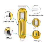 ماشین اصلاح موی سر و صورت شارژی وی جی آر مدل (V-919(prtl - Image 5