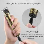 ماشین اصلاح موی سر و صورت وی جی ار مدل 085 - Image 5