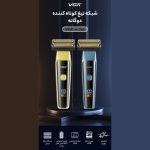 ست ماشین اصلاح موی صورت و بدن وی جی ار مدل 366 - Image 10