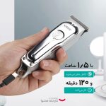 ماشین اصلاح موی سر و صورت وی جی ار مدل V-071-stars - Image 6