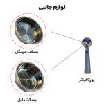 اسپرسو ساز 1.5 لیتری مباشی مدل ME-ECM 2039 - Image 14