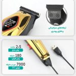 ماشین اصلاح موی سر و صورت وی جی ار مدل V-945 - Image 8
