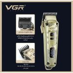 ماشین اصلاح موی سر و صورت وی جی ار مدل V-642 - Image 9