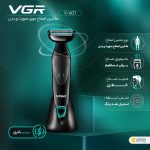 ماشین اصلاح موی صورت و بدن وی جی ار مدل V-601 - Image 7