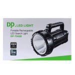 نورافکن دستی دی پی مدل DP-7045B - Image 7