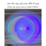 چراغ خواب مدل گوی ماه و دختر - Image 6