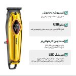 ماشین اصلاح موی سر و صورت وی جی ار مدل V-945 - Image 10