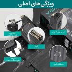 ست ماشین اصلاح موی صورت و بدن وی جی ار مدل v-363 - Image 12