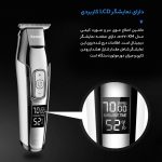 ماشین اصلاح موی سر و صورت کیمی مدل KM 5027 - Image 21