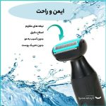 ماشین اصلاح موی صورت و بدن وی جی ار مدل V-601 - Image 12