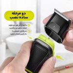 ست ماشین اصلاح موی صورت و بدن دی اس پی مدل 90346 - Image 13