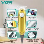 ماشین اصلاح موی سر و صورت وی جی ار مدل V-122 - Image 12