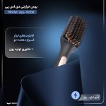 برس حرارتی دی اس پی مدل dsp-11009 - Image 3