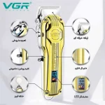 ماشین اصلاح موی سر و صورت وی جی ار مدل V-672 - Image 2