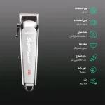 ماشین اصلاح موی سر و صورت شارژی وی جی ار مدل V-060(Gold) - Image 3