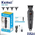 ماشین اصلاح موی سر و صورت کیمی مدل km-1681 - Image 2