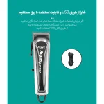 ماشین اصلاح موی سر و صورت شارژی وی جی ار مدل V-060(Gold) - Image 5