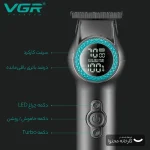 ماشین اصلاح موی سر و صورت وی جی ار مدل V-990 با تیغه سرامیکی، طراحی ارگونومیک، باتری 2000 میلی‌آمپر ساعت، عملکرد توربو، نمایشگر LED و شارژ سریع USB Type-C - Image 4