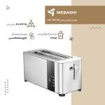توستر مباشی مدل ME-TST 103 - Image 3