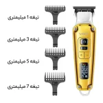ماشین اصلاح موی سر و صورت وی جی ار مدل V-931 - Image 5