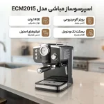 اسپرسوساز 1.5 لیتری مباشی مدل ECM2015، با مصرف پودر قهوه، مناسب تهیه اسپرسو و کاپوچینو، سینی چکه گیر، حالت آماده به کار، سیستم گرم کردن فنجان - Image 3