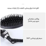 برس حرارتی کیمی مدل KM-1320 - Image 3