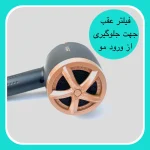 سشوار حرفه ای وی جی ار مدل V-462 - Image 5