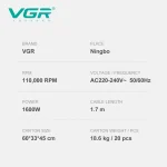 سشوار حرفه ای 1600 وات وی جی ار مدل v-445 - Image 3