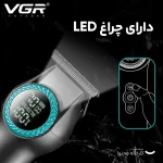 ماشین اصلاح موی سر و صورت وی جی ار مدل V-990 با تیغه سرامیکی، طراحی ارگونومیک، باتری 2000 میلی‌آمپر ساعت، عملکرد توربو، نمایشگر LED و شارژ سریع USB Type-C - Image 3