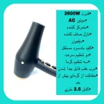 سشوار حرفه ای وی جی ار مدل V-462 - Image 4