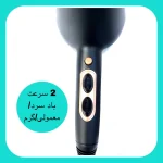 سشوار حرفه ای وی جی ار مدل V-462 - Image 3